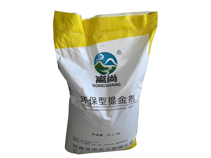 环保型溶金剂