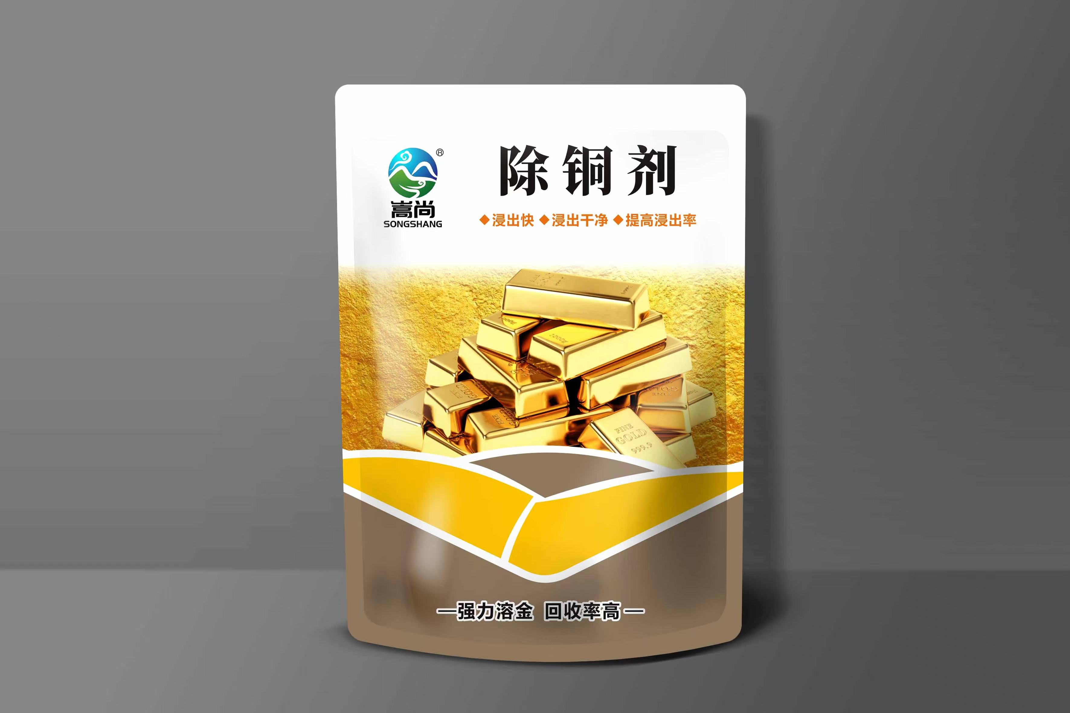 Songshang Mercury Remover