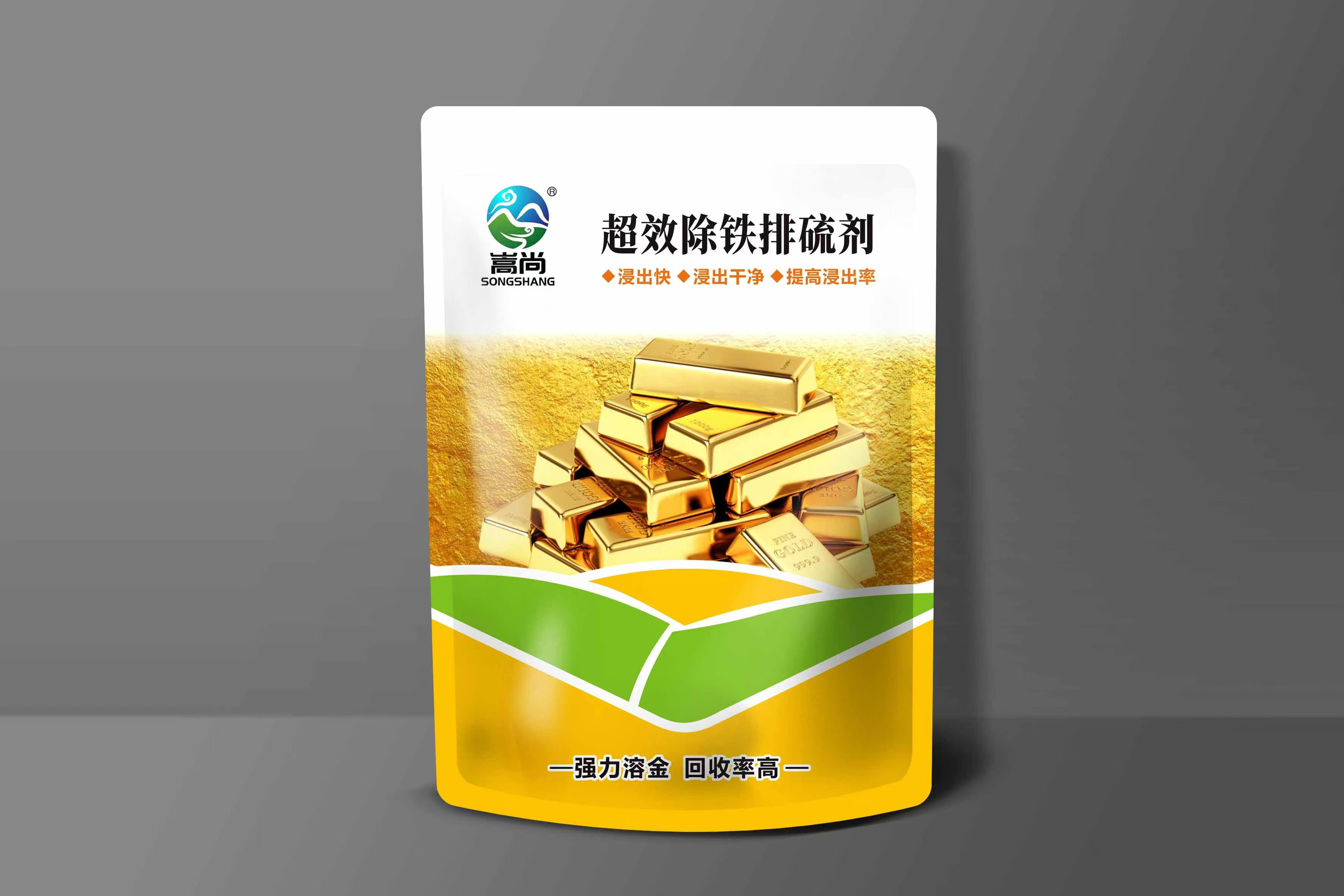 嵩尚超效除铁排硫剂