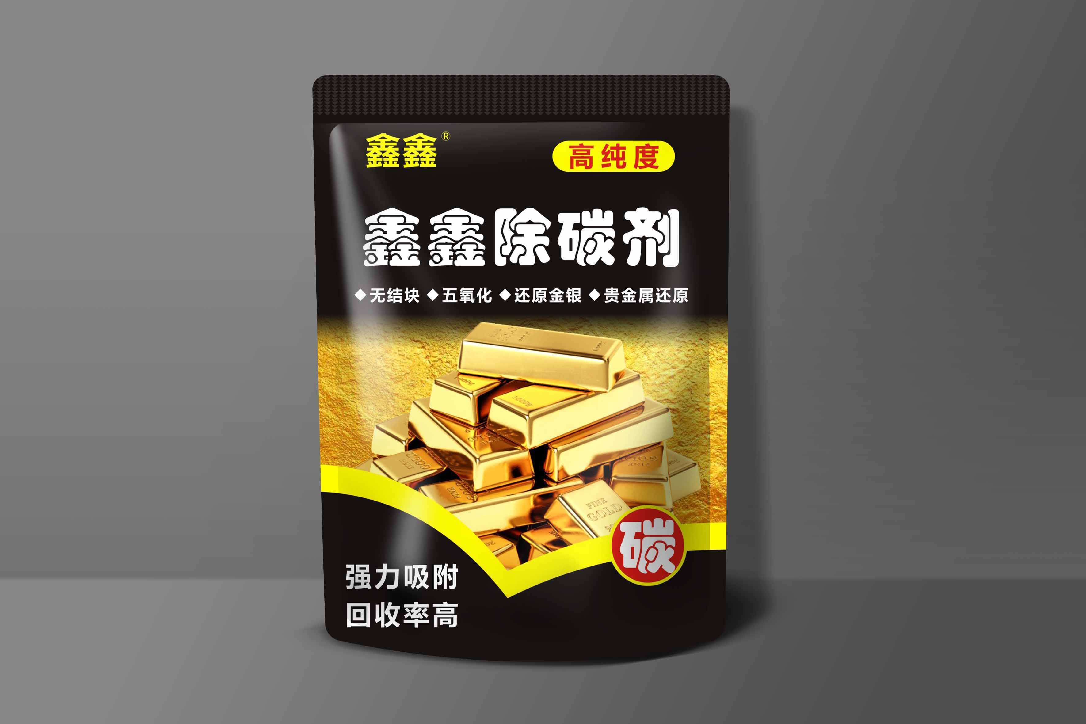 鑫鑫除碳剂
